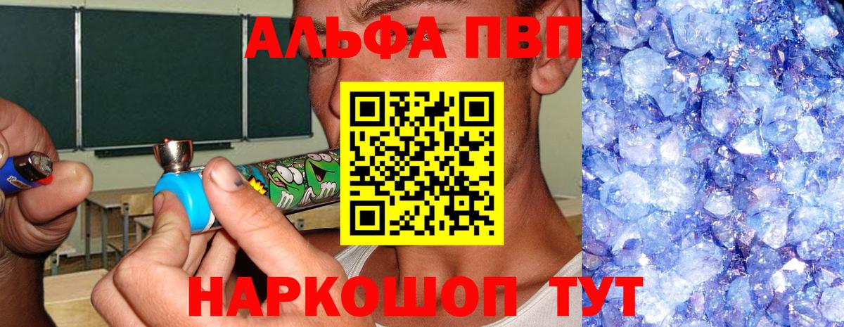 Codein Астрахань