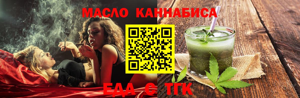 Астрахань  Canna-Cookies конопля  Вход с VPN 