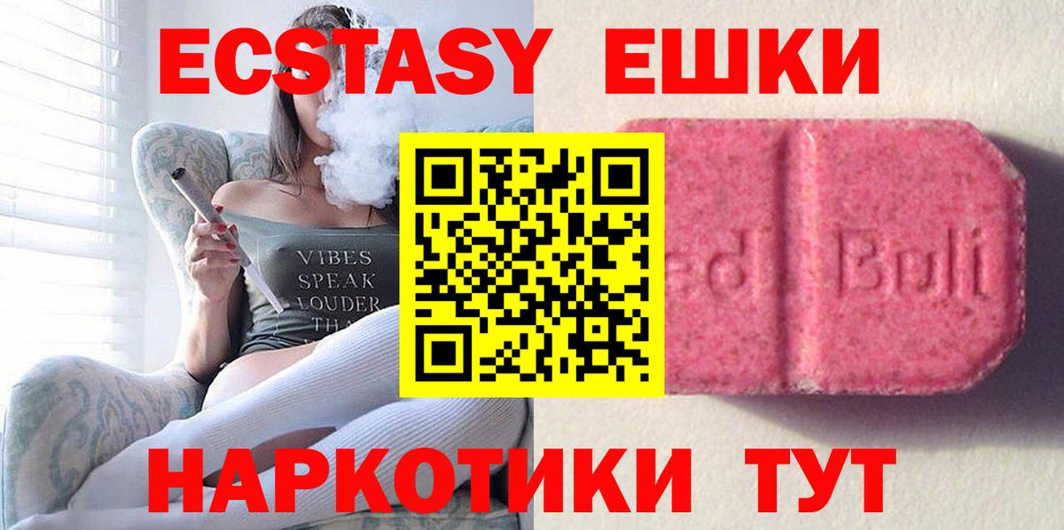 ЭКСТАЗИ TESLA Астрахань