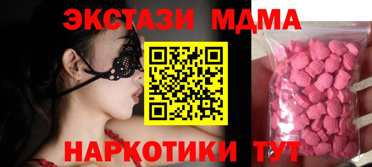 Астрахань  ЭКСТАЗИ louis Vuitton  ЭКСТАЗИ  нарко площадка Telegram  Вход с VPN 