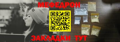 хмурый Апшеронск