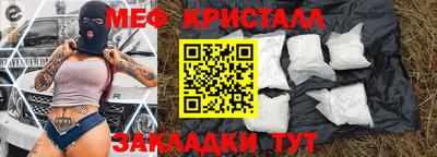 скорость Бузулук