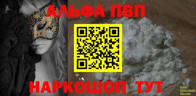 хмурый Апшеронск