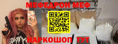 амф Аргун