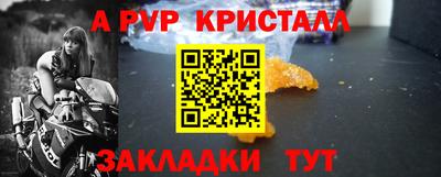 jwh Апрелевка