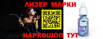 хмурый Апшеронск