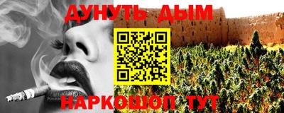 хмурый Апшеронск
