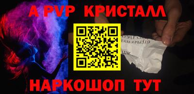 амф Аргун