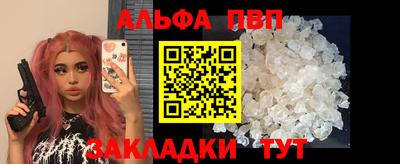 амф Аргун