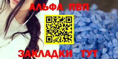 хмурый Апшеронск