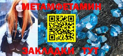 амф Аргун