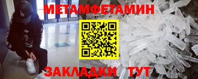 хмурый Апшеронск
