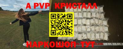 jwh Апрелевка
