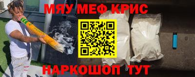 амф Аргун