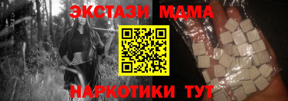Марихуана  Астрахань  МЕФ   ГАШИШ  Вход с VPN  APVP СК  
