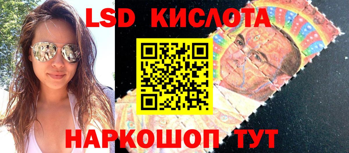 Астрахань  Марки NBOMe  Вход с VPN  Марки 25I-NBOMe 1,5мг 
