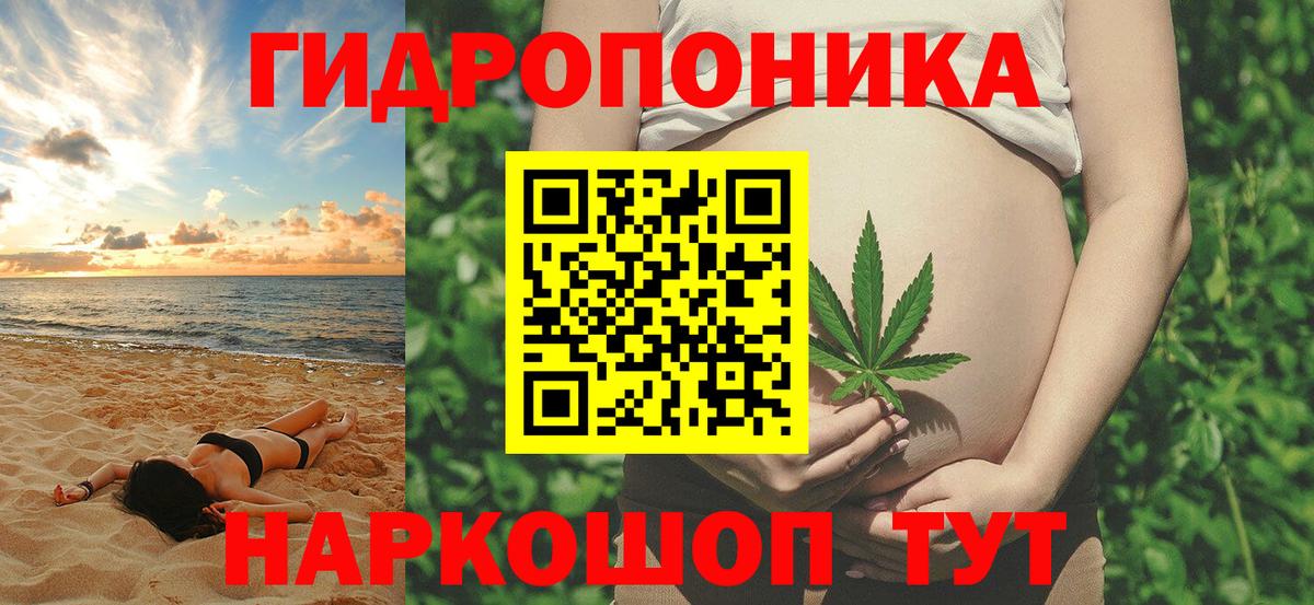 Астрахань  Бошки марихуана OG Kush  МАРИХУАНА план  Каннабис план  Вход с VPN 